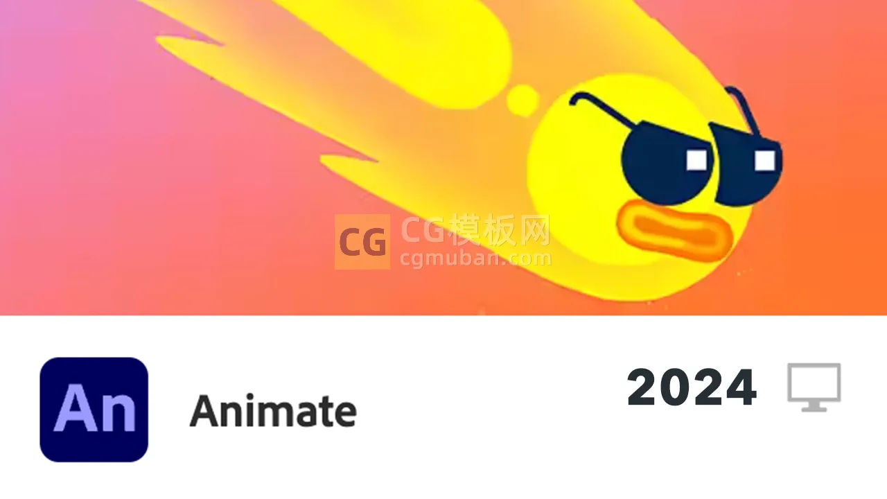 Mac版本 Adobe Animate 2024 v24.0.2 Adobe软件下载