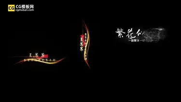 Pr字幕模板 50组标题动画歌词文字中国风粒子消散字幕特效视频剪辑素材插图(2)