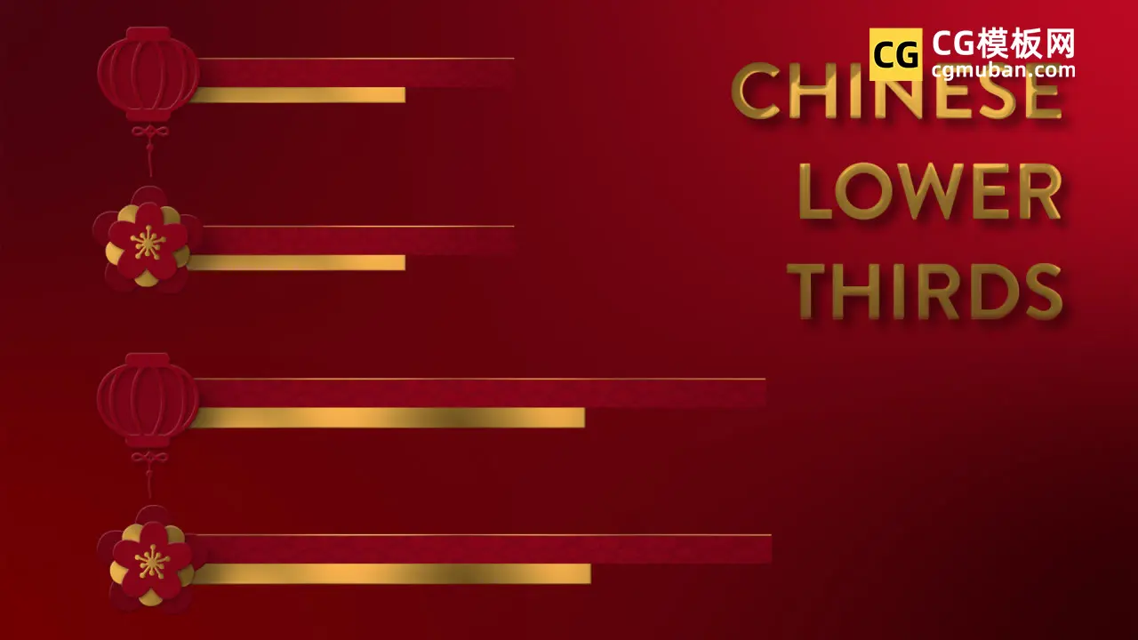 Chinese Elements Lower Thirds