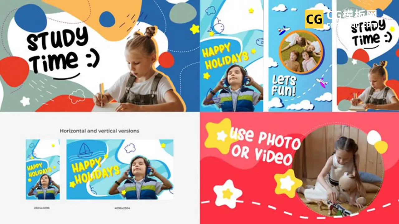 AE卡通模板 儿童主题色彩缤纷校园教育培训宣传片动态海报