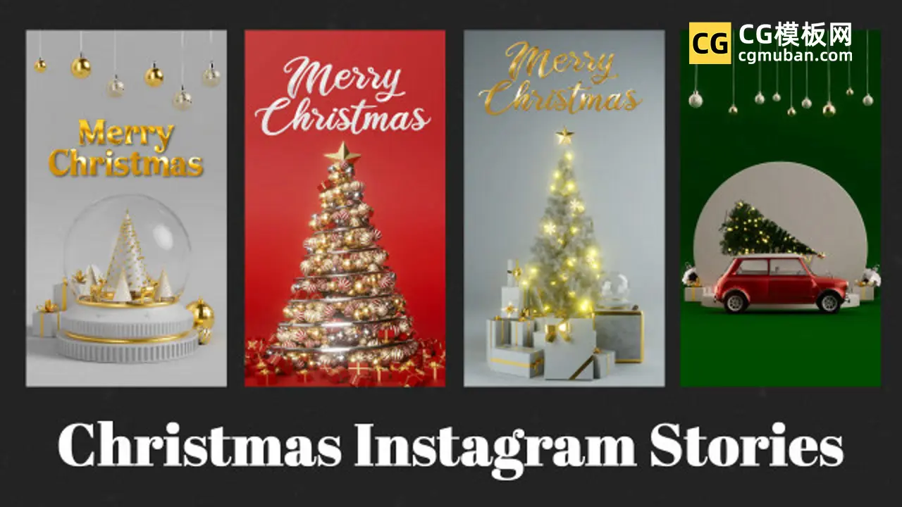 Christmas Vertical Background Pack