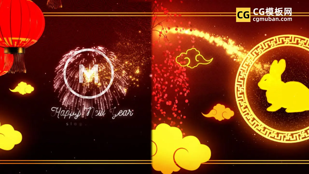 Chinese New Year Creative Logo Reveal