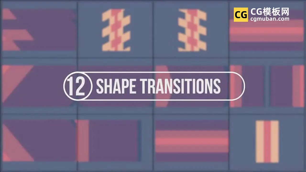 12个形状动画 MG多彩图形动画几何分割视频过渡