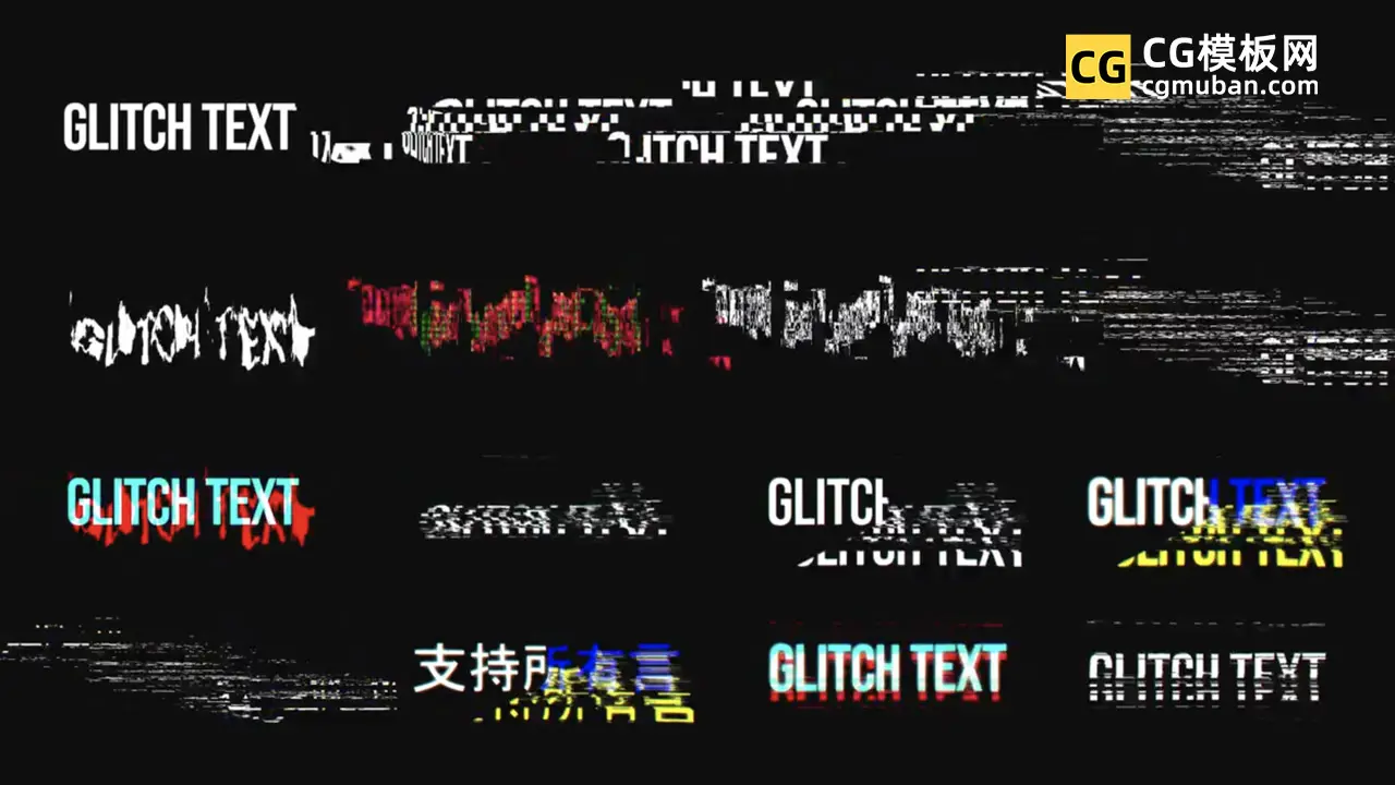Glitch Text Animation Pack