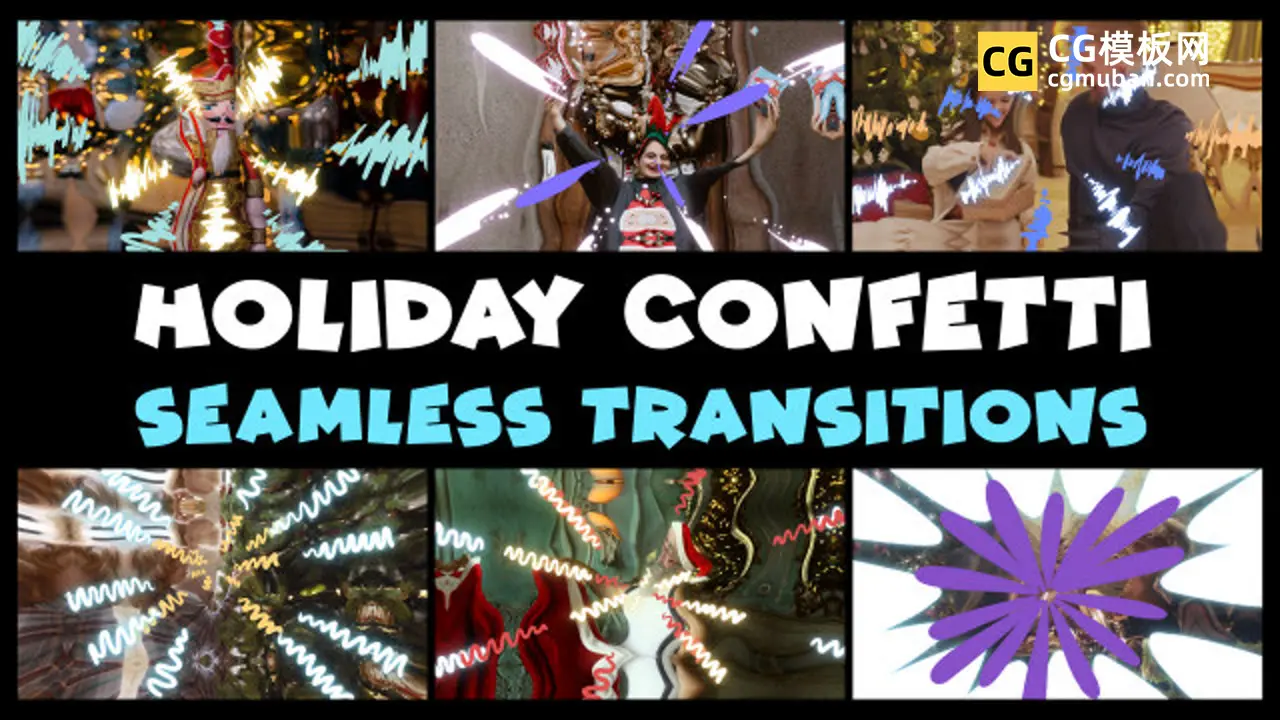 holiday-confetti-seamless-transitions预览图