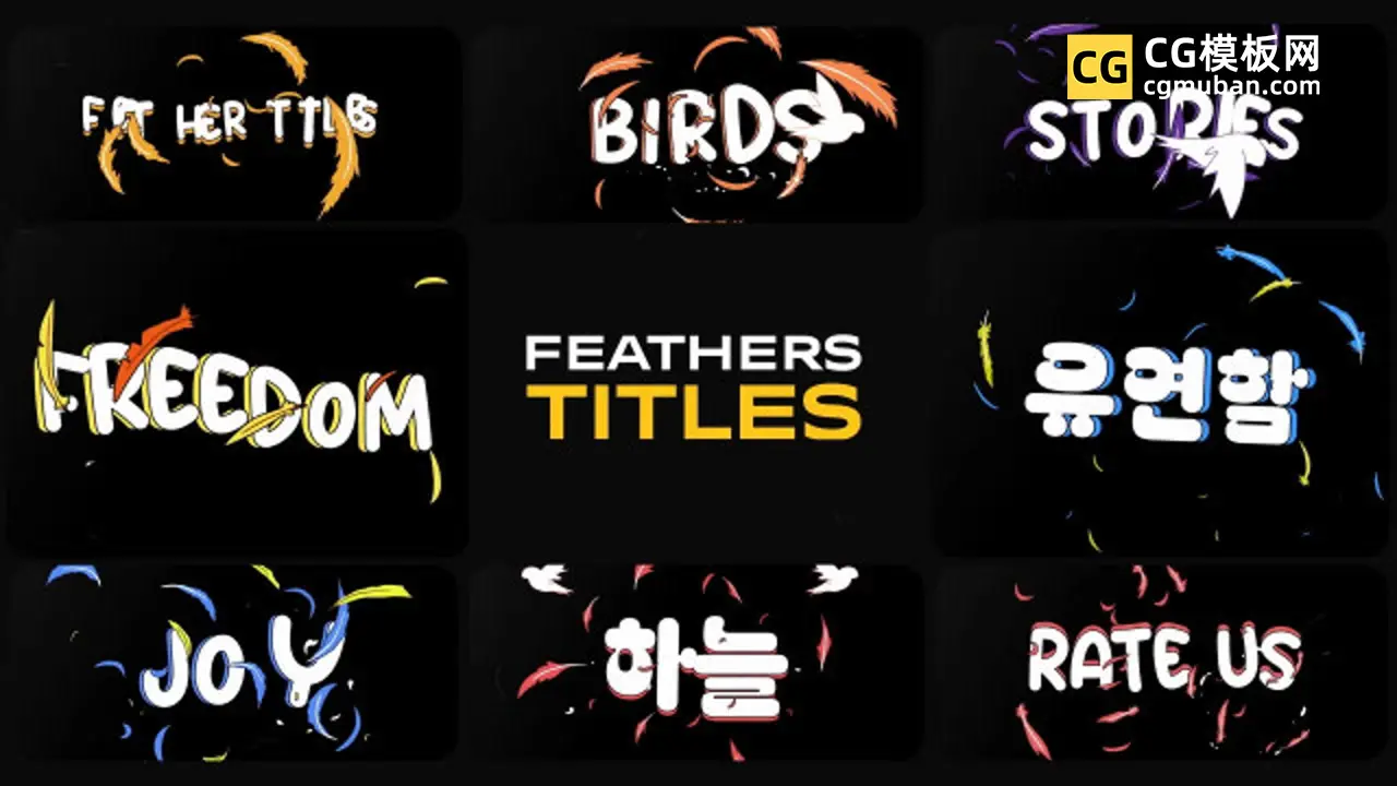 feathers-titles 预览图