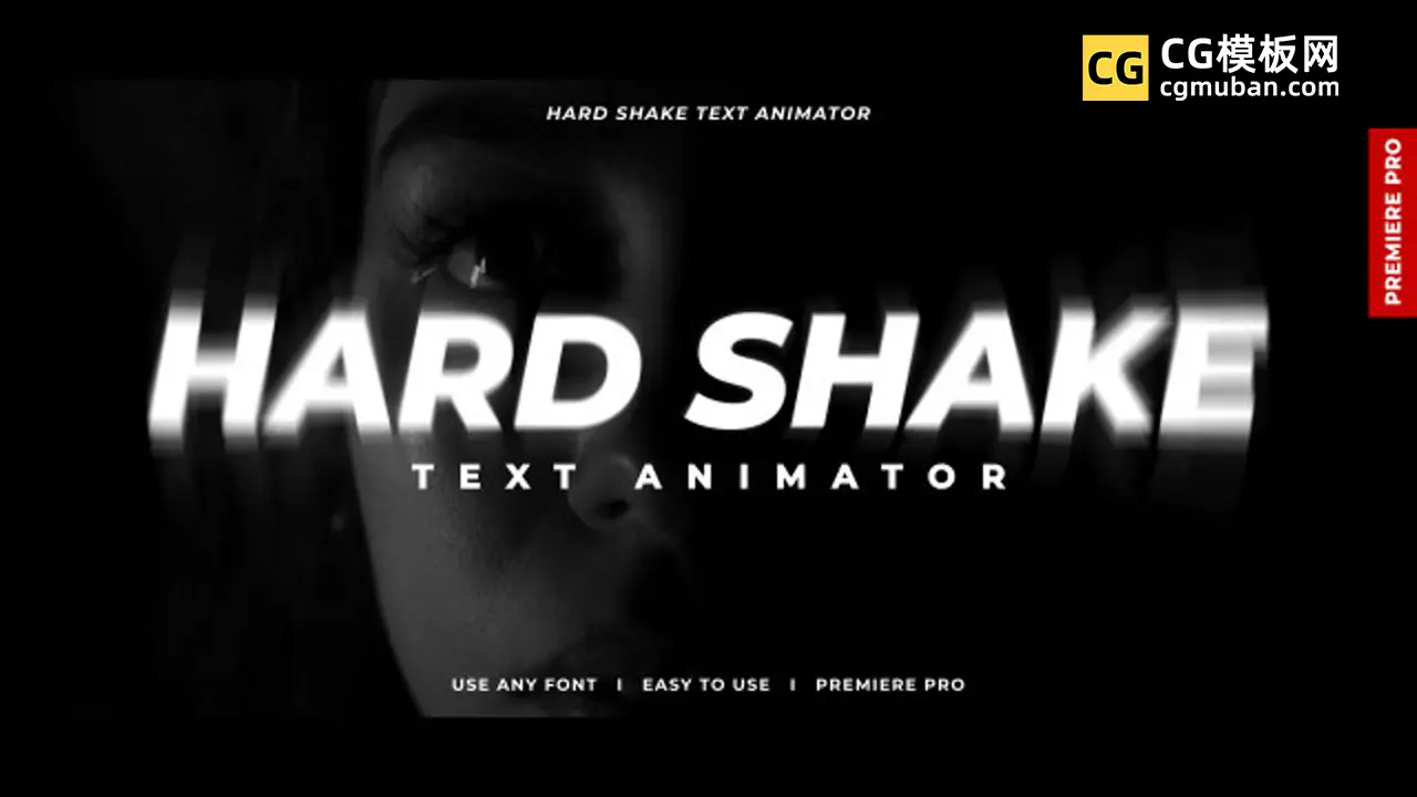 hard-shake-text-animator 预览图