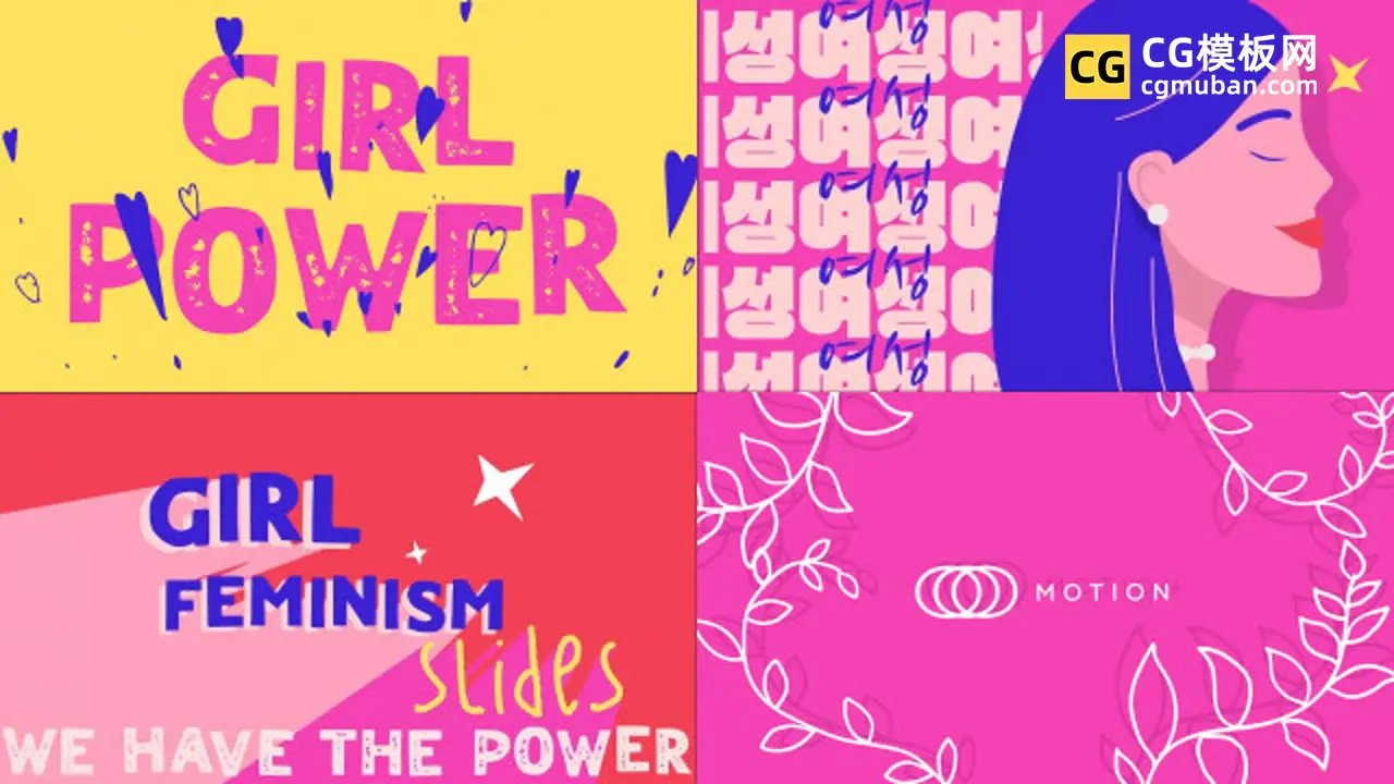 feminism-typography-scenes 预览图
