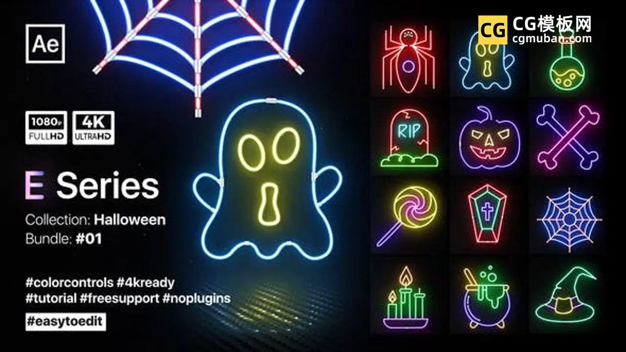 halloween-neon-elements