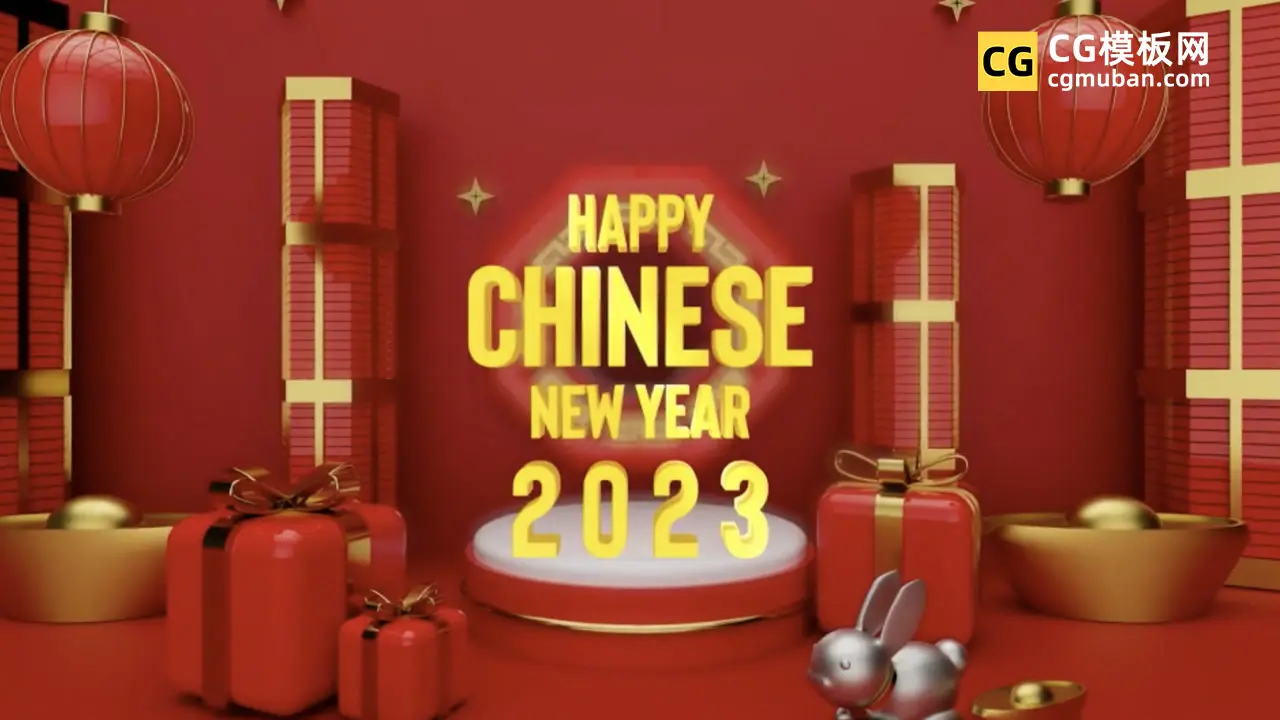 Chinese & Korean New Year 2023