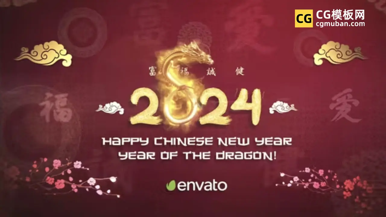 Chinese New Year 2024 预览图