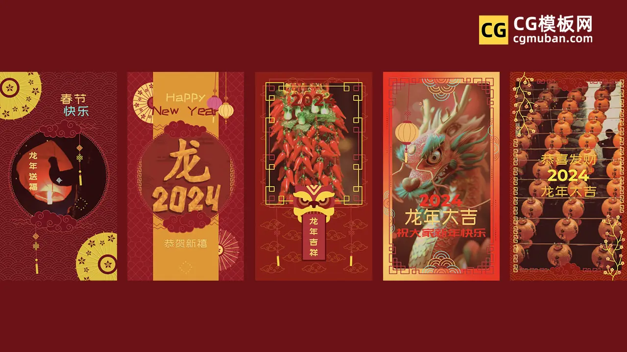 Chinese New Year Dragon Instagram Stories预览图