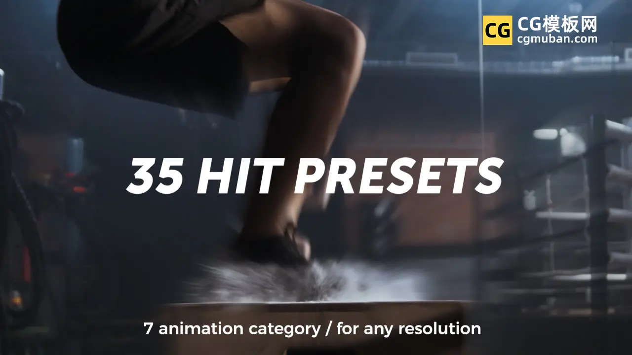 35-hit-presets预览图