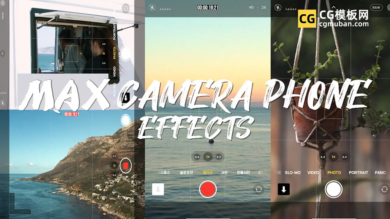 FCPX插件 模拟手机拍照录像加美颜滤镜界面 Camera Phone Effects