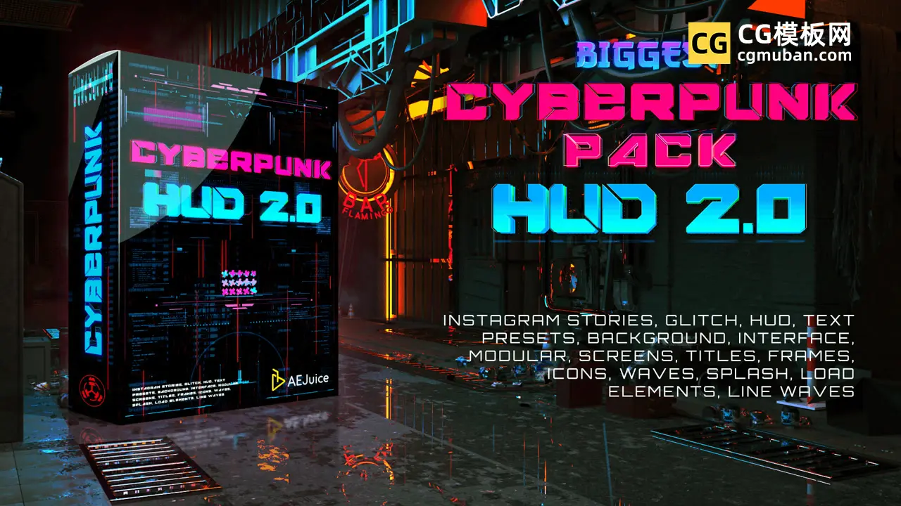 AE模板 科幻HUD赛博朋克霓虹风格动画元素包 兼容PR模板mogrt+视频素材 AEJuice Cyberpunk HUD 2.0