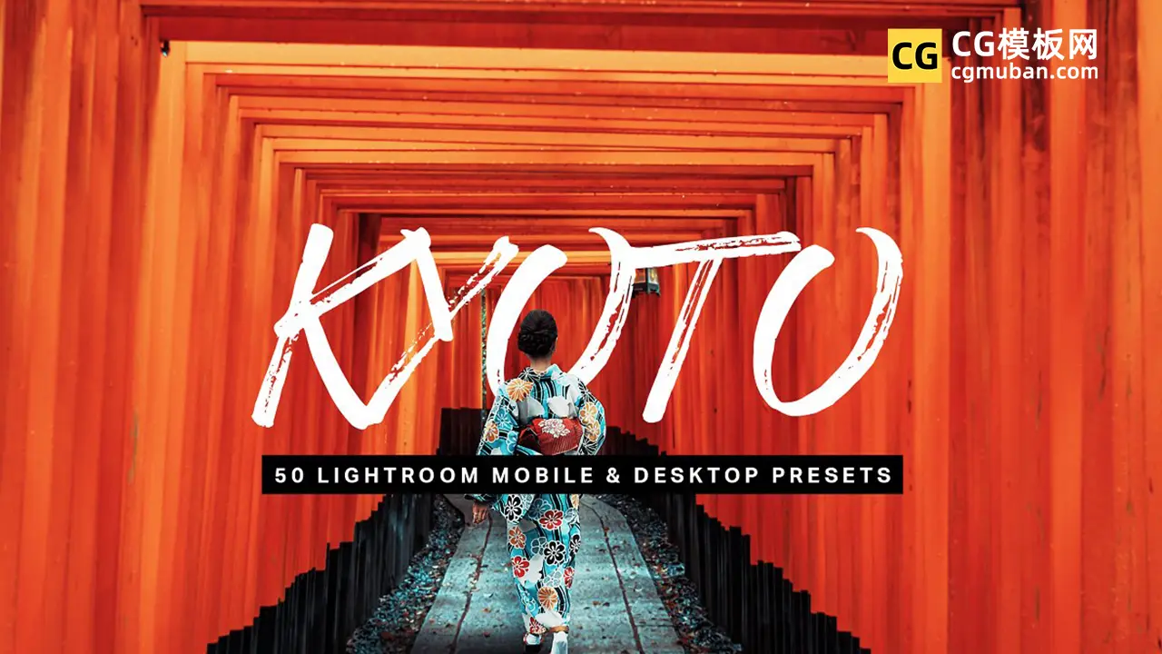 调色预设：50个日式京都旅行摄影 Lightroom 预设和 LUT 50 Kyoto Sparklestock插图