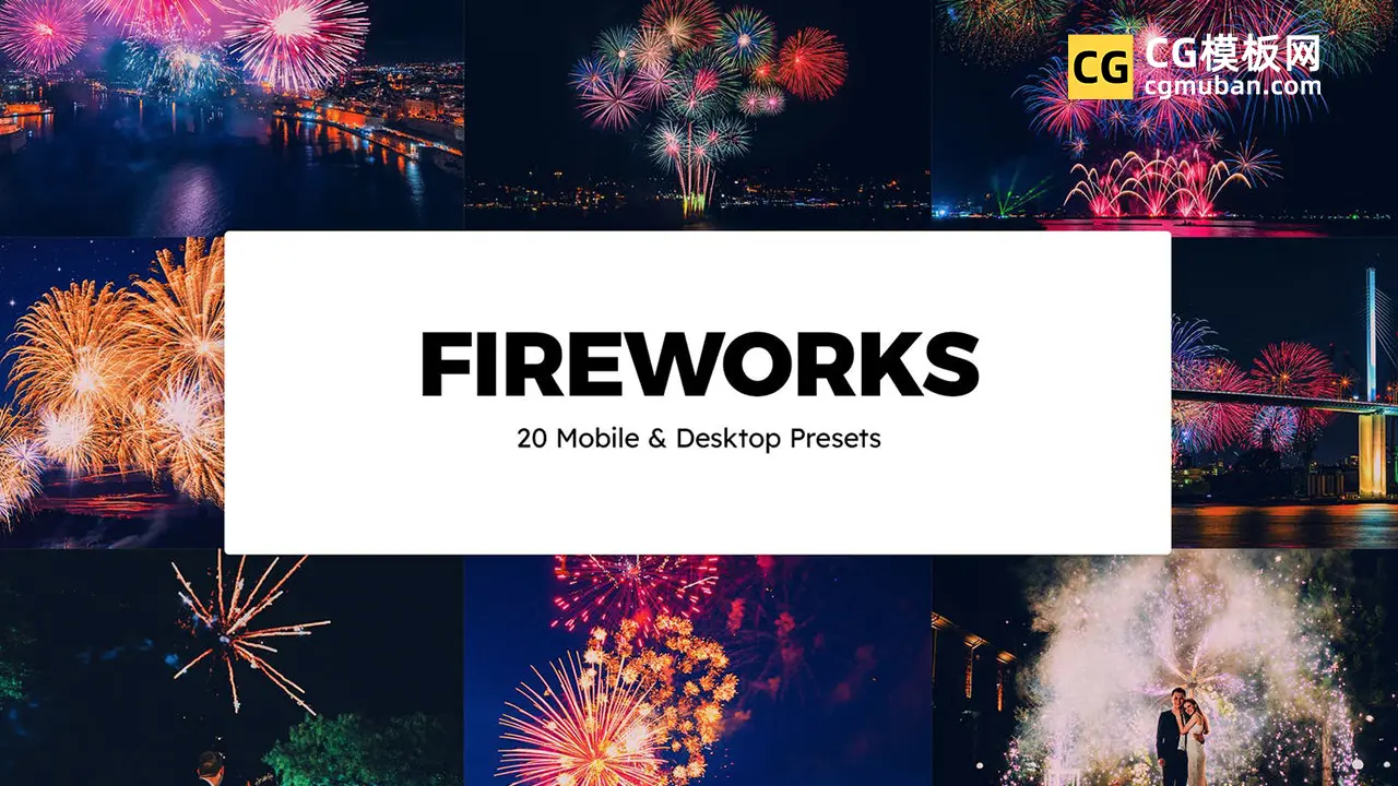 调色预设：20个节日烟花夜晚 Lightroom 预设和 LUT 20 Fireworks Sparklestock插图
