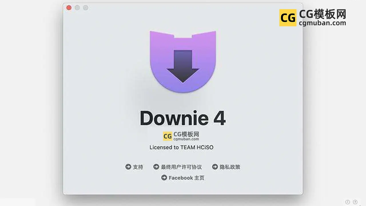 MAC软件Downie 4.1.3中文破解版免费下载预览图