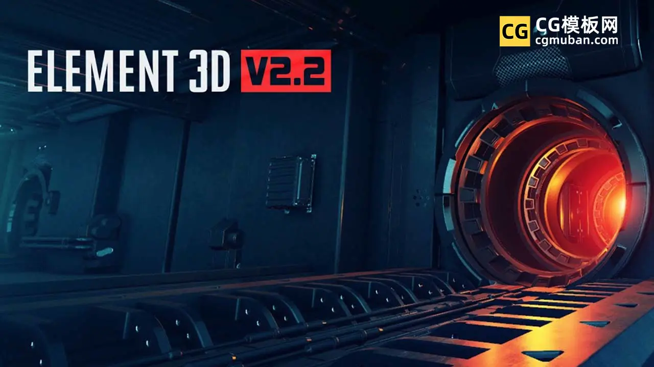 AE E3D插件 Video Copilot Element 3D v2.2.2 Build 2169 CS5 – CC 2020 Win/Mac破解版插图