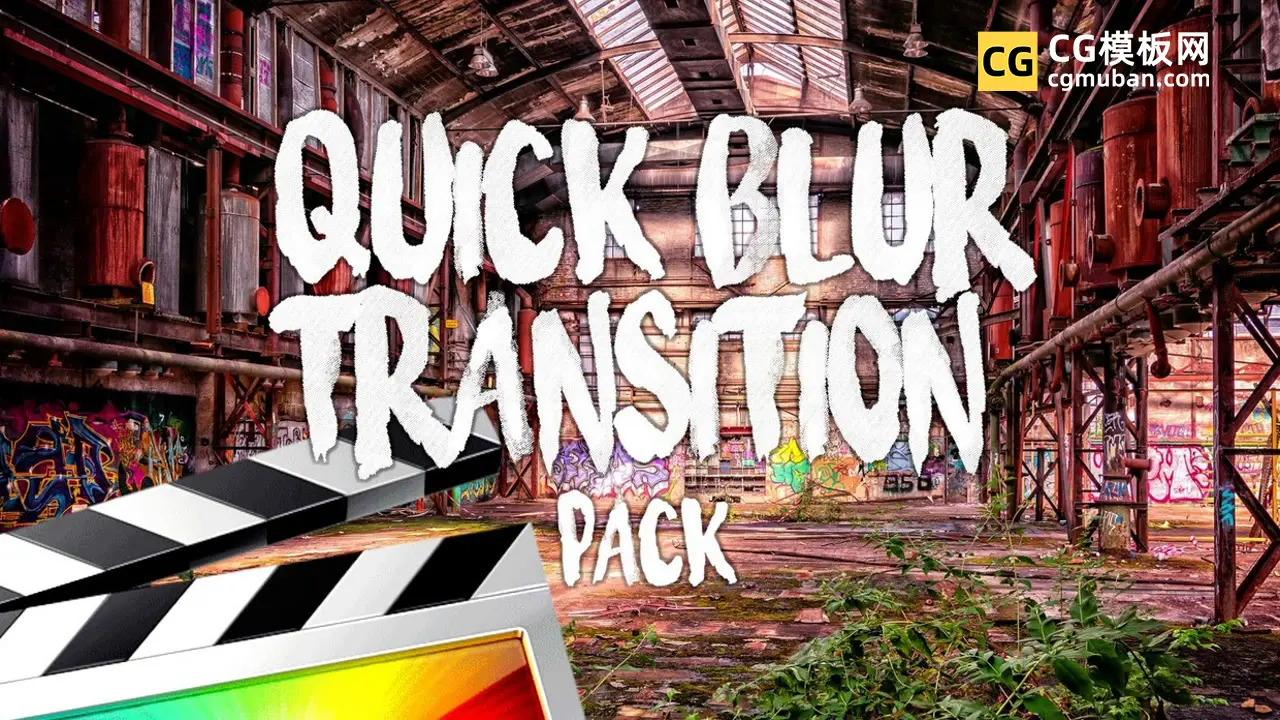 FCPX插件：模糊转场 12种快速模糊视频划像转场过渡动画FCPX模板 完整版 Quick Blur Transitions插图