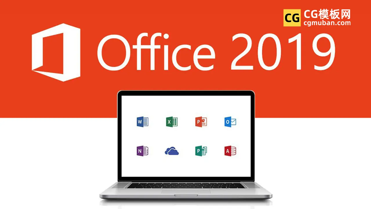 MAC软件Microsoft Office 2019中文破解版预览图