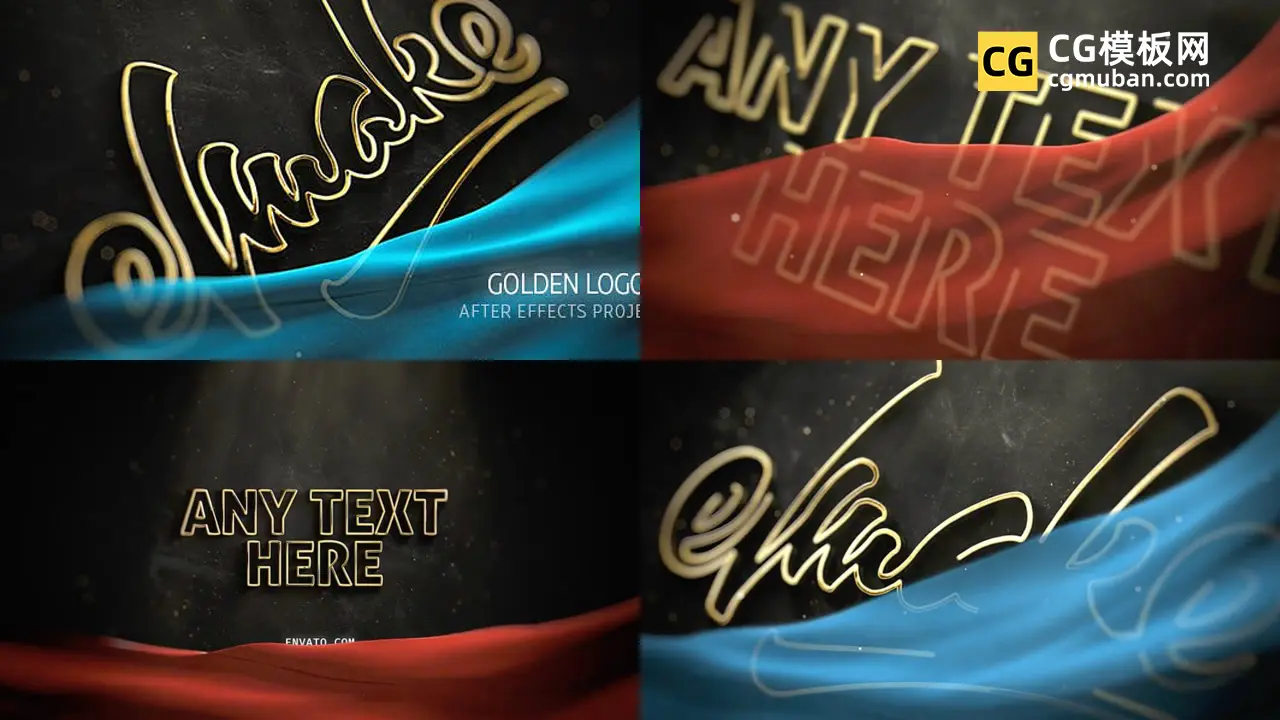AE模板：大气布料丝带绸缎飘扬视频开场片头揭幕金色LOGO动画AE模板 Gold Logo插图