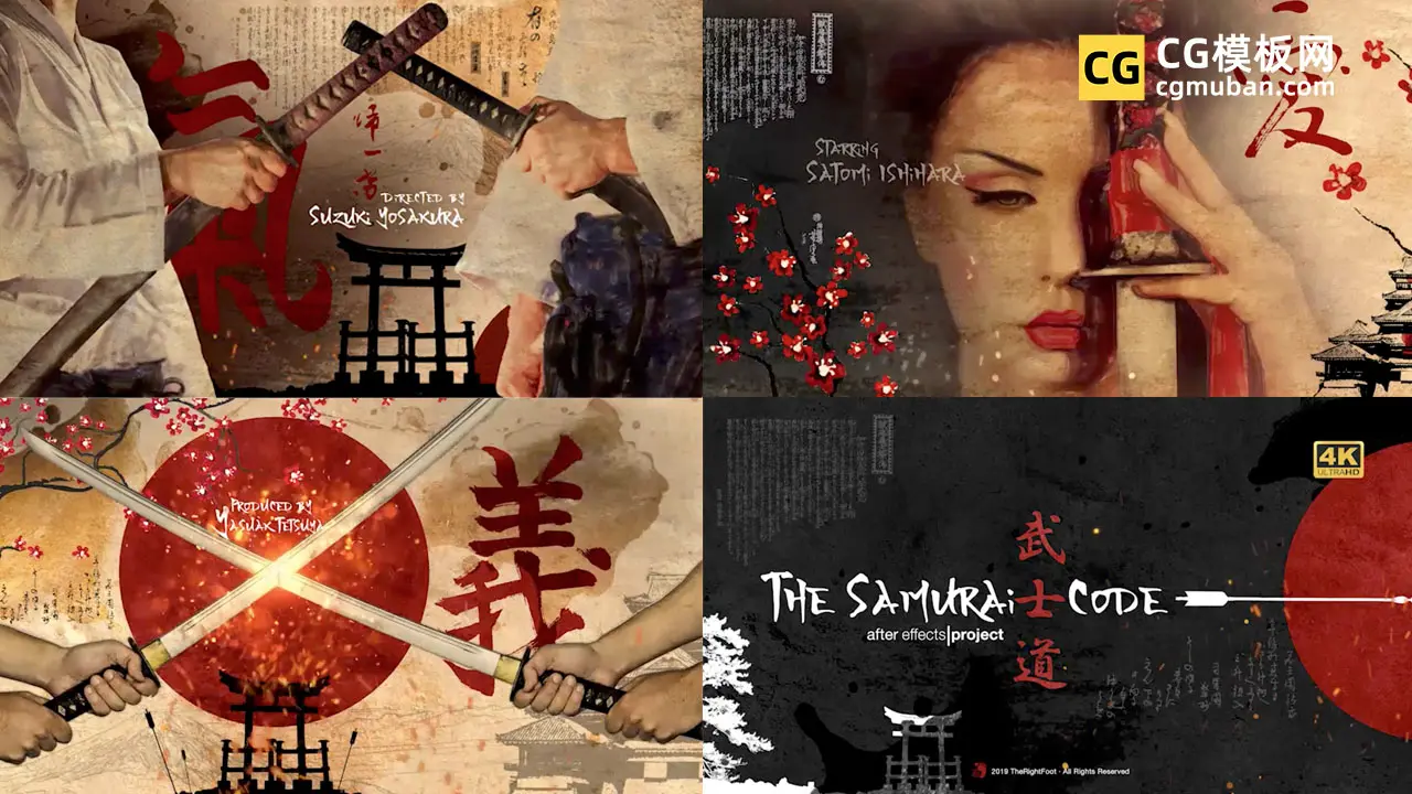 AE模板：日式传统武士道模板 日本禅宗文化武士刀剑片头The Samurai Code Opener插图