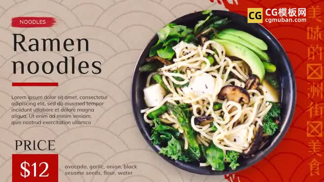 PR模板：传统美食幻灯片 中国风亚洲风味餐厅外卖宣传片Pr视频模版 Asian Street Food Slideshow插图