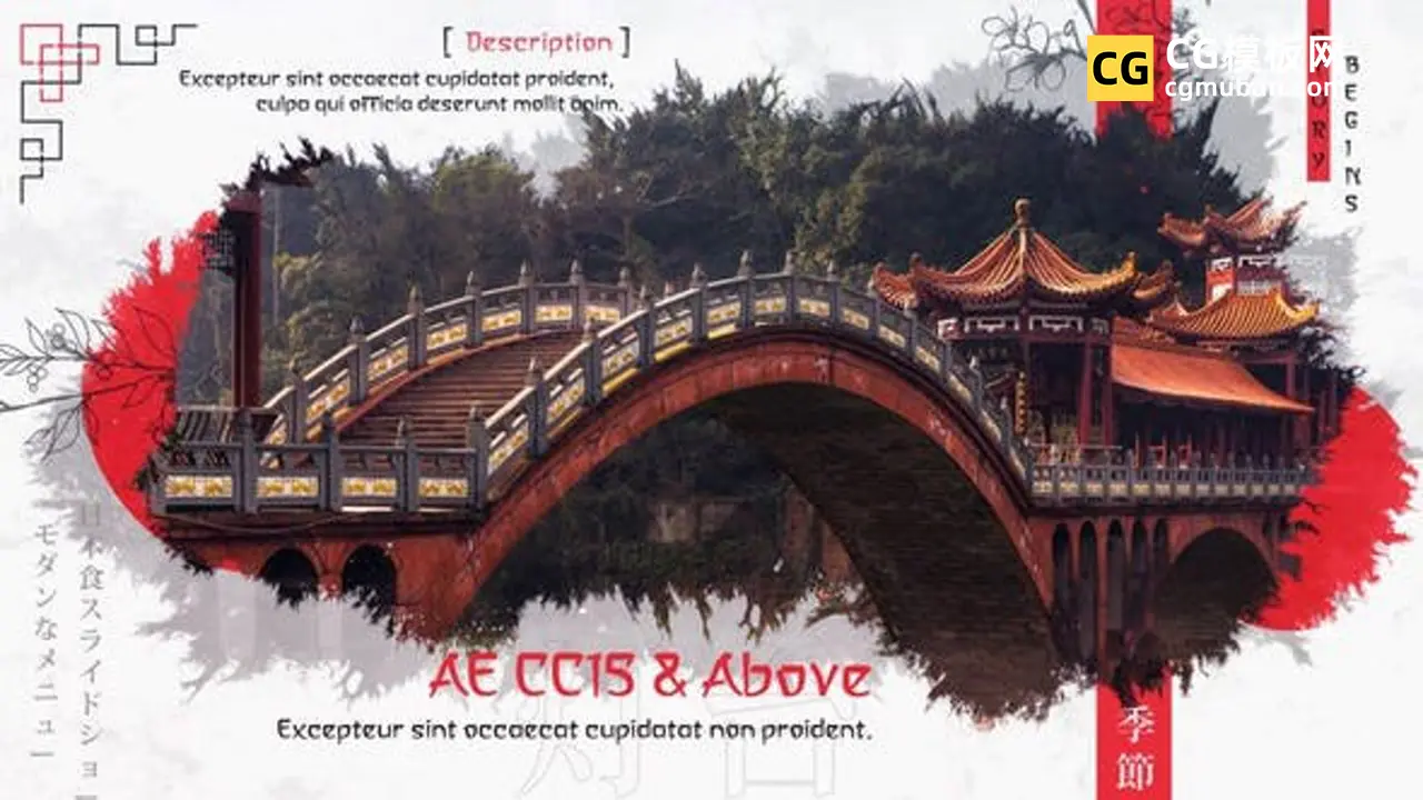 AE模板：亚洲中国风水墨晕染宣纸银杏简约幻灯片AE模板 Asian Photo Slideshow插图