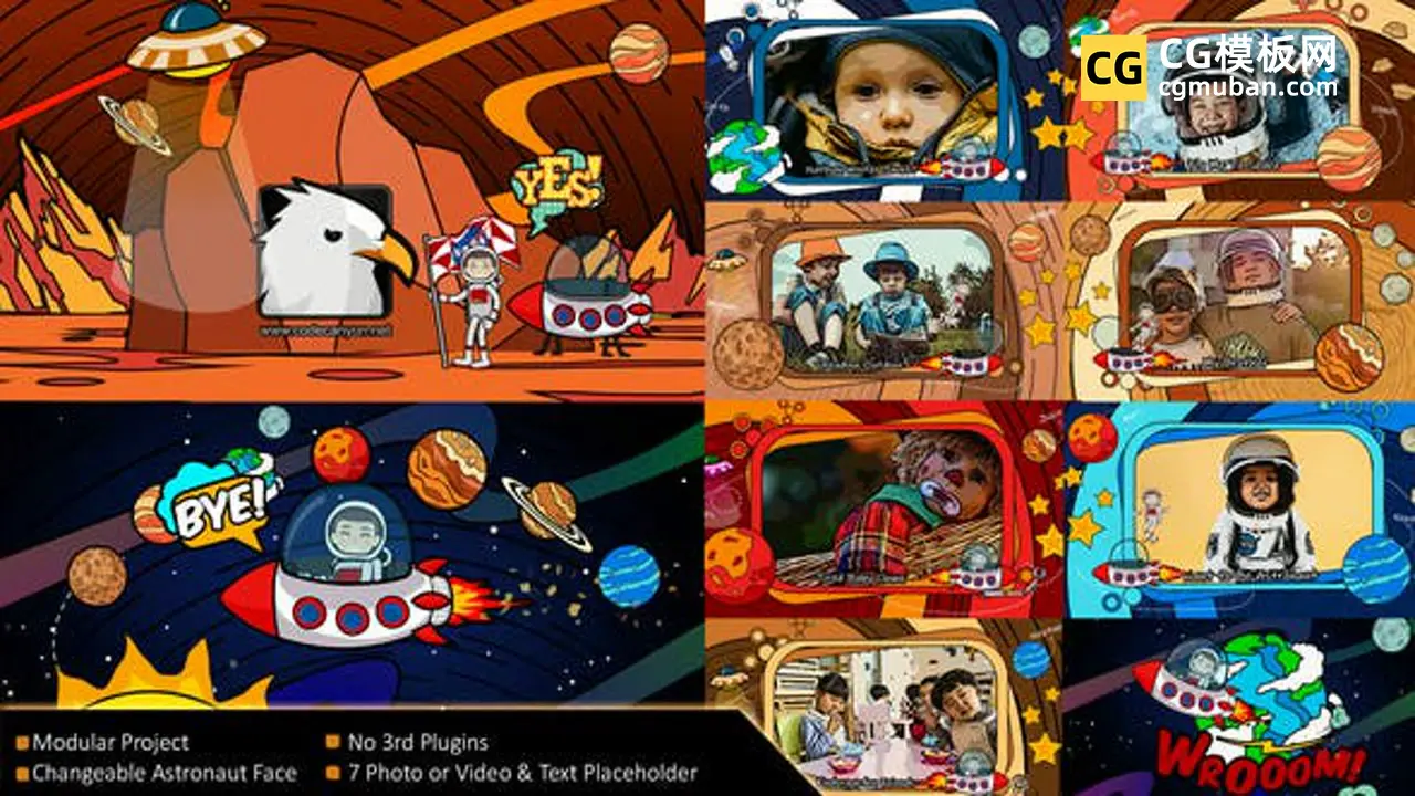 小朋友们的航天梦卡通宇航员太空旅行图文展示动画AE模板