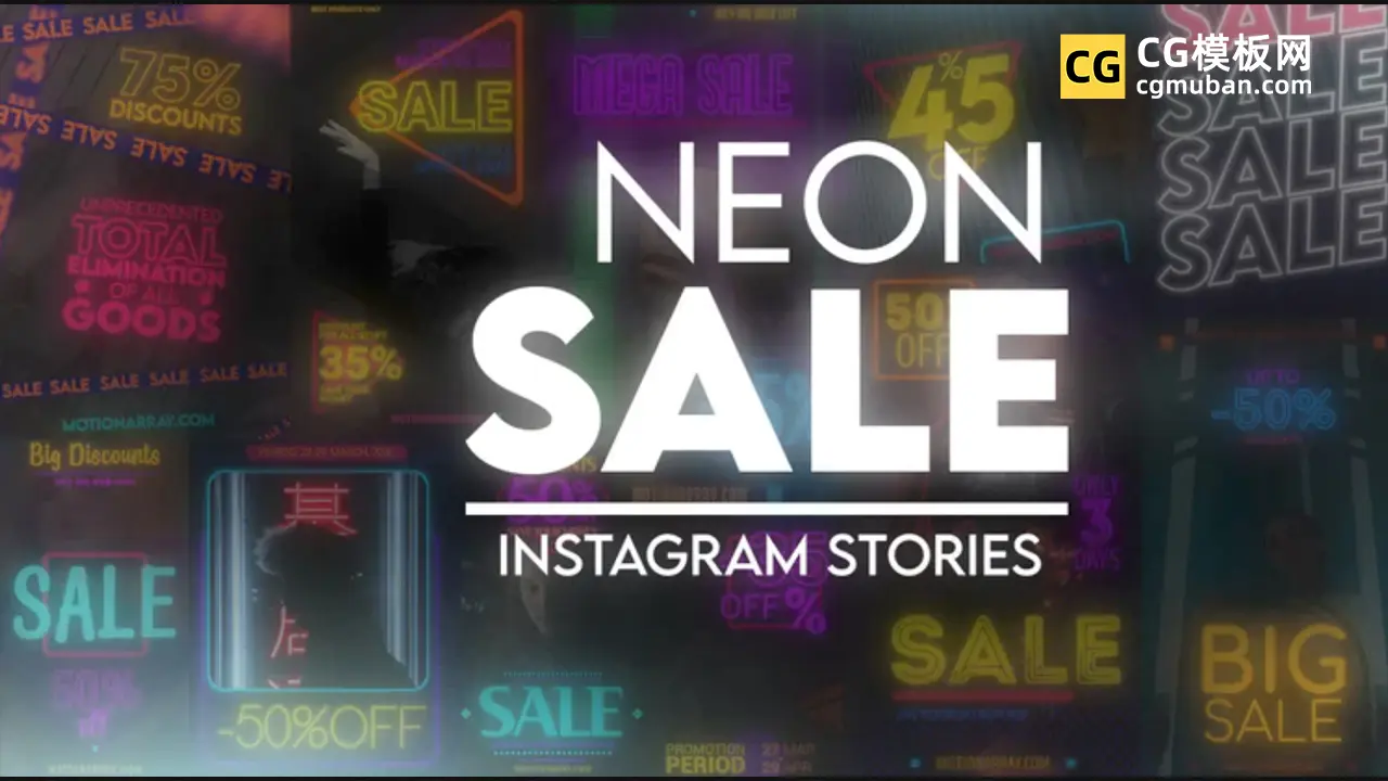 PR模板：霓虹灯动态海报模板 10个赛博朋克产品促销品牌宣传竖屏视频模板 Neon Sale Stories插图