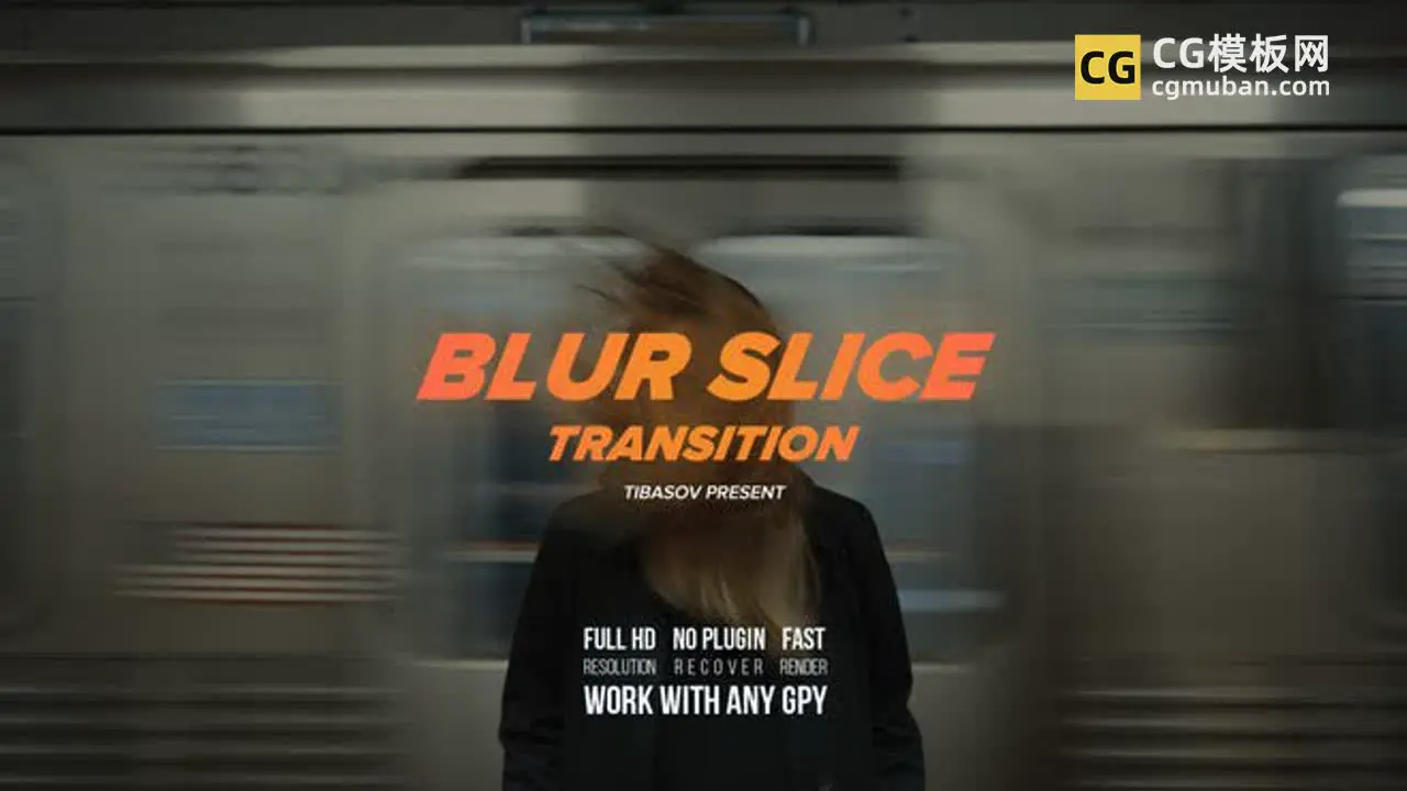 PR转场预设 简约画面切割分屏模糊转场预设 Blur Slice Transitions