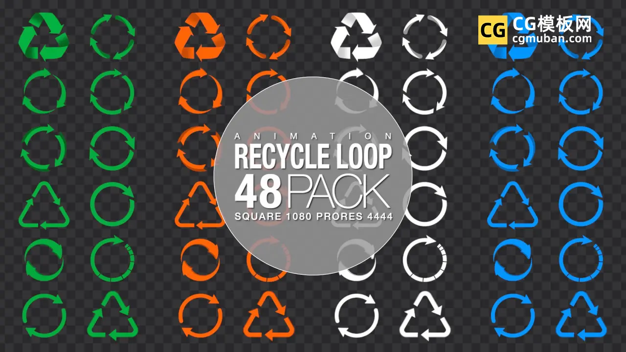 Recycle Arrows Rotating Loop Collection