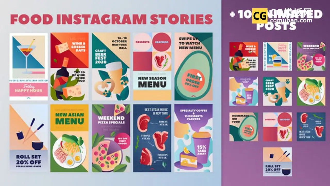 PR模板：餐饮美食动态海报 竖屏方屏商店餐馆咖啡厅菜单视频模板 Food Stories And Posts Pack插图