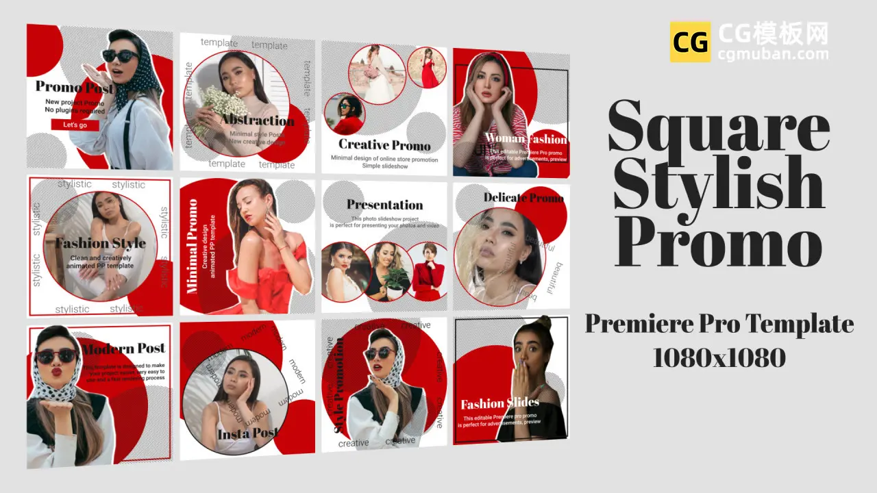 PR模板：美妆化妆品模版 12个动态方屏海报产品展示介绍推广视频 Square Stylish Promo插图