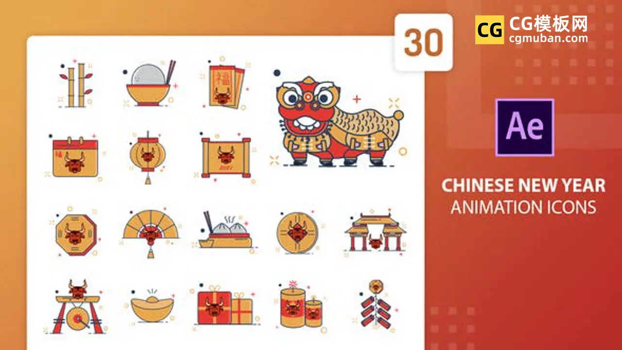 AE模板：春节动态图标 30个卡通中国风农历新年视频动画Ae模板 Chinese New Year Animation Icons插图