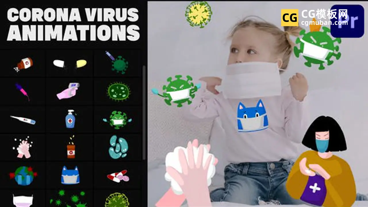 手绘病毒动画 卡通防疫情医疗健康贴纸PR模板图