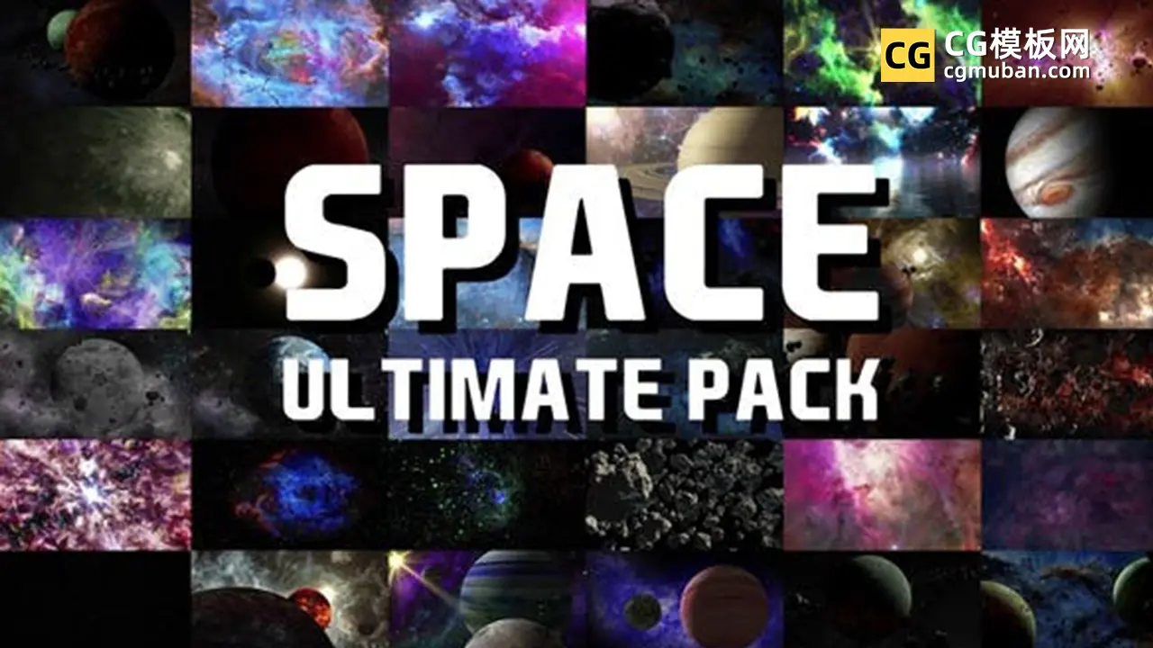 视频素材：36个浩瀚星云宇宙太空三维行星陨石银河星球动画 Space Ultimate Pack插图
