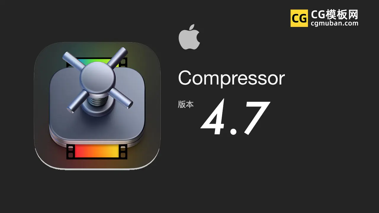 Compressor 4.7