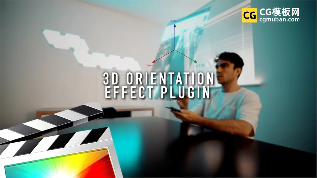 FCPX插件：平面图文视频二维转三维透视空间特效3D Orientation Effect插图