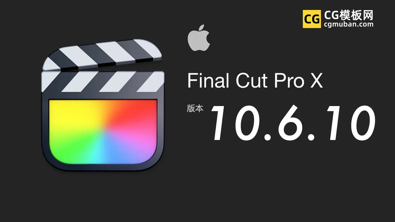 FCPX 10.6.10
