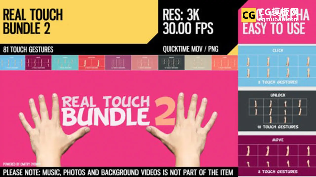 视频素材：81种专业键控触摸手势 解说类UP必备点击移动打字解锁擦试缩放动作3K视频素材 Real Touch Bundle 2插图