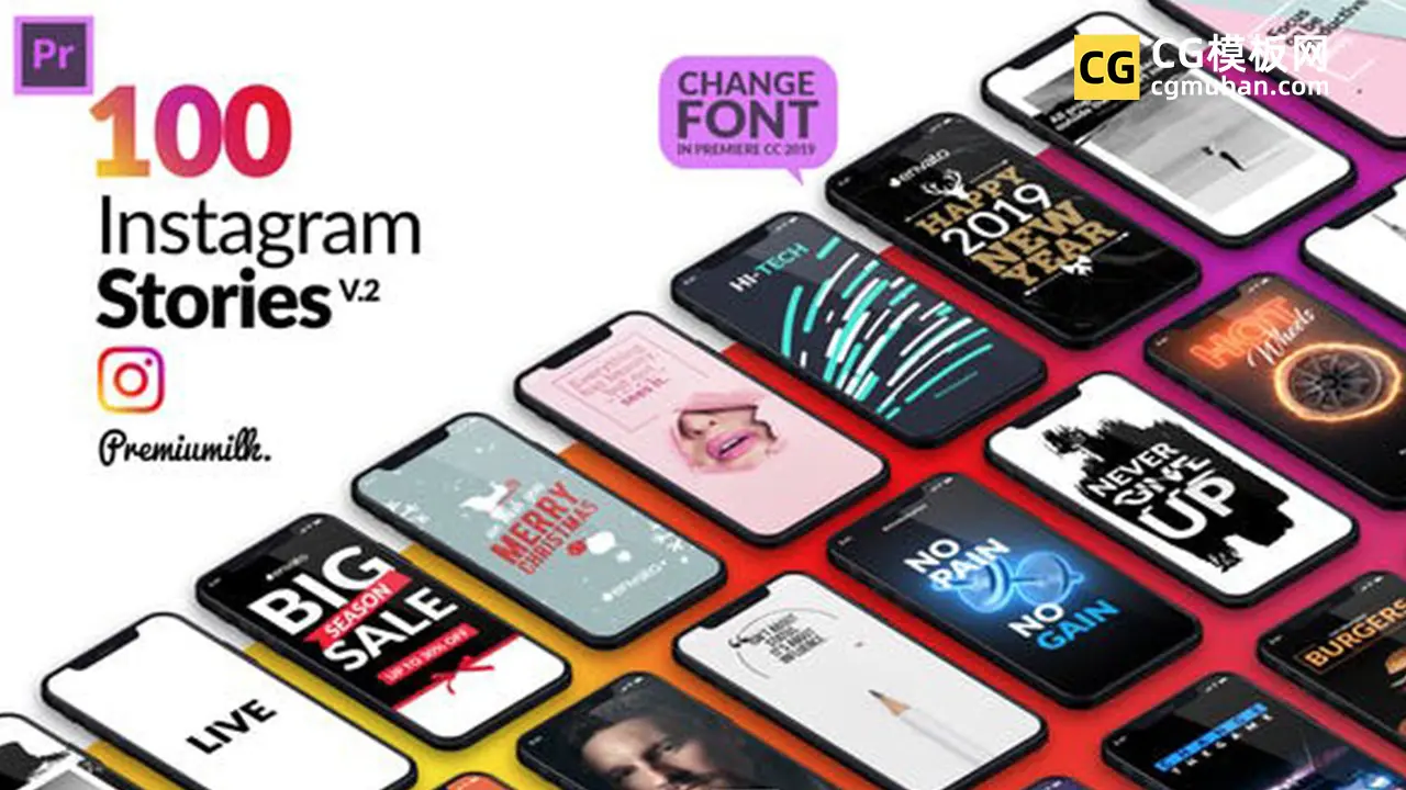 自媒体竖版动态海报 100款时尚流行手机竖屏图文排版设计PR模板 Instagram Stories Package