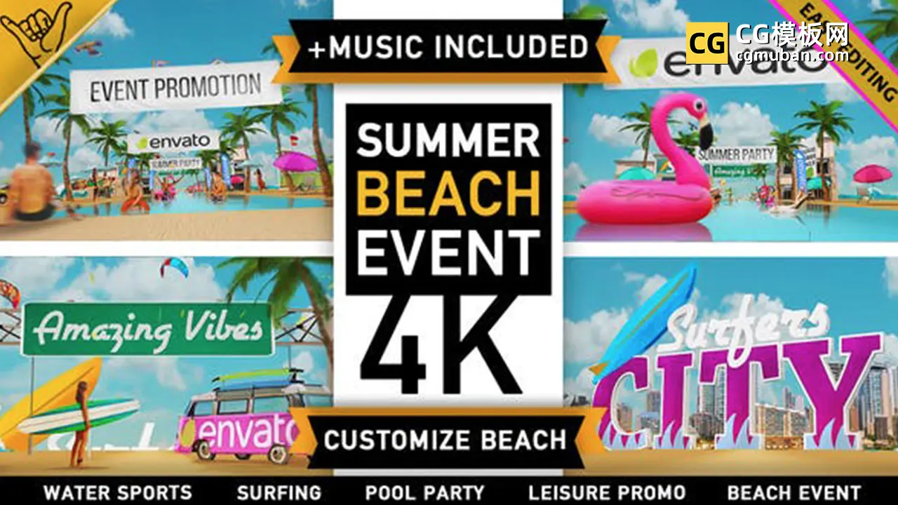 AE模板：夏日旅行沙滩海边片头模板 度假旅游景区节日宣传介绍视频AE模板 Summer Beach Holiday Resort Party Event插图