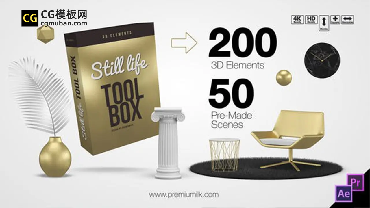 PR模板+AE模板：3D三维家居模型模板 250种科技生活办公场景展示动画宣传视频模板 still life toolbox插图