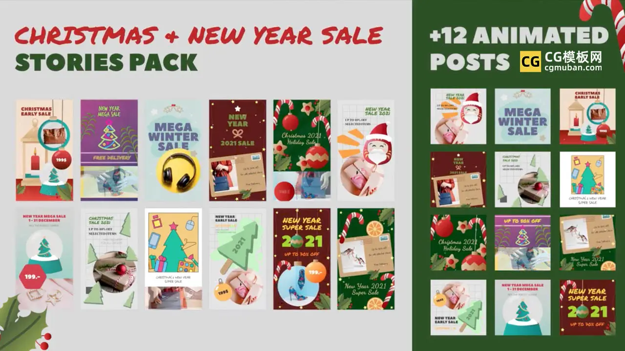 PR模板：圣诞节主题 手机竖屏节日产品介绍宣传视频包装动态海报模板 Christmas And New Year Sale Stories Pack插图