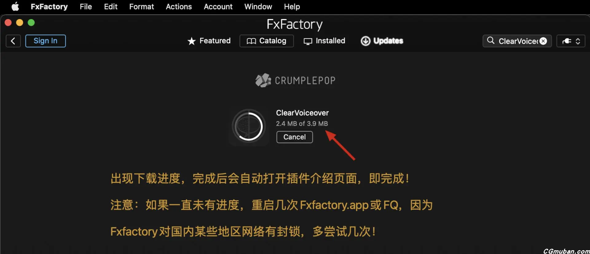 FxFactory 插件安装方法4