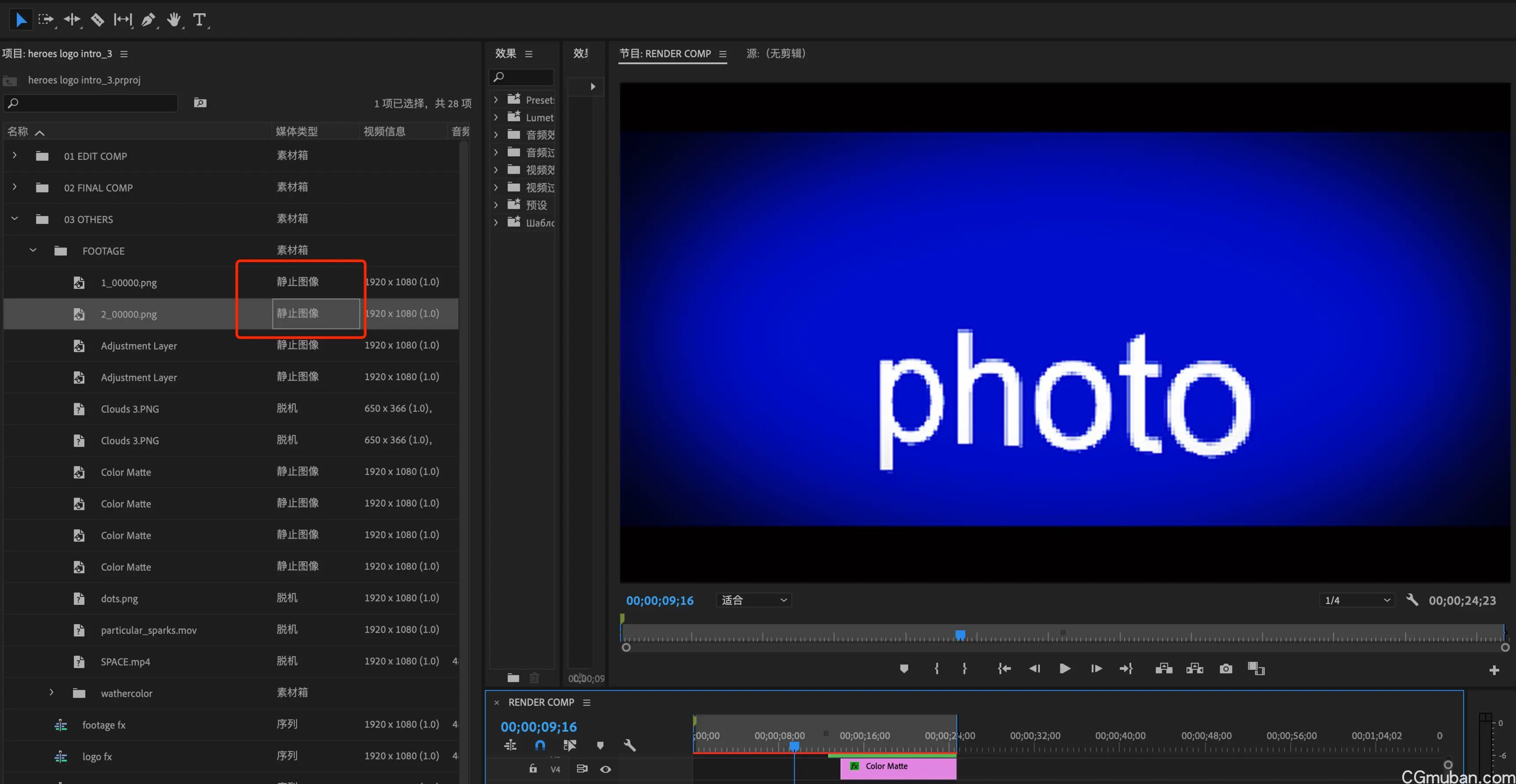 PR花屏？剪辑视频时如何找回丢失素材？Adobe Premiere剪辑技巧之重新链接媒体。插图(14)