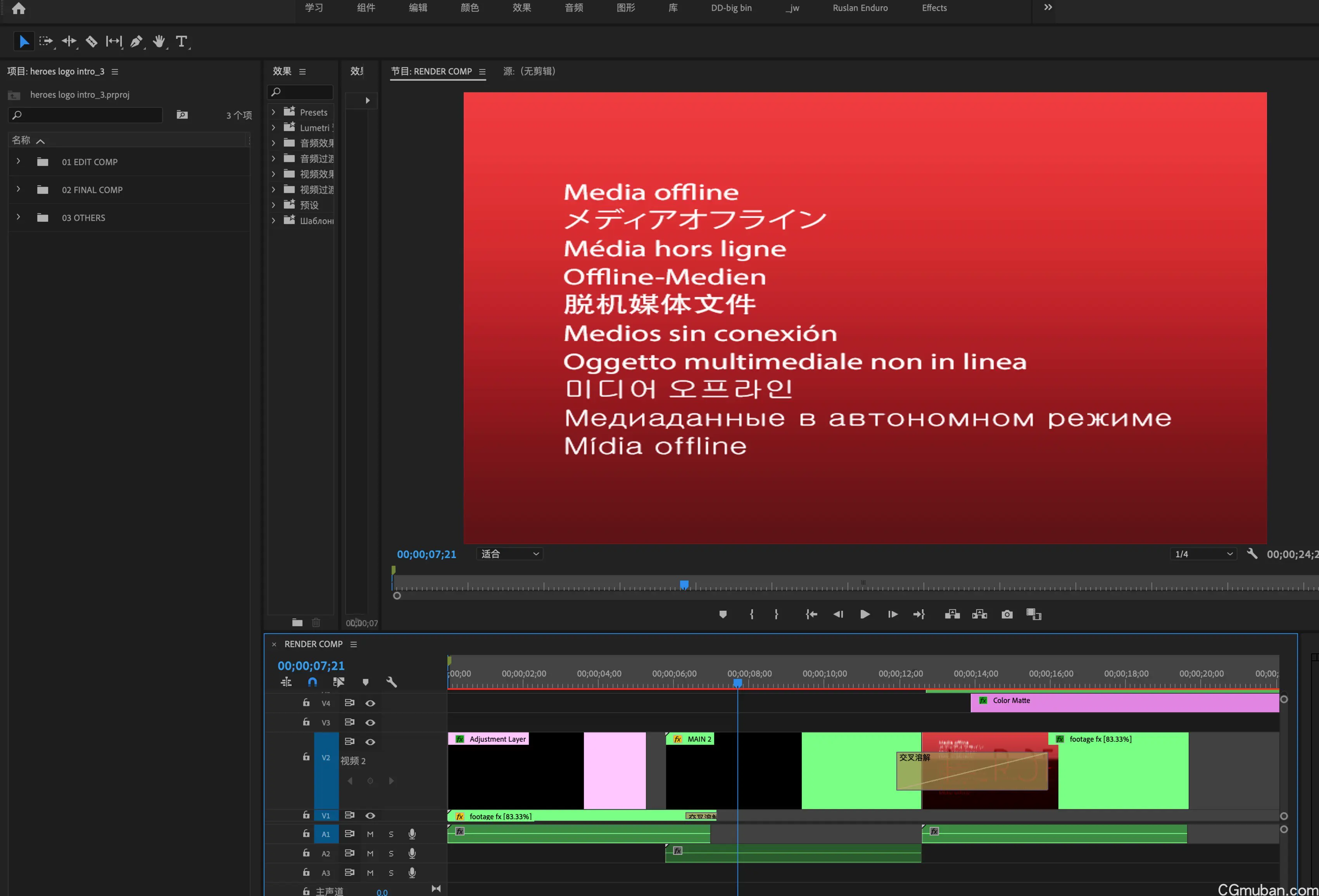PR花屏？剪辑视频时如何找回丢失素材？Adobe Premiere剪辑技巧之重新链接媒体。插图(9)
