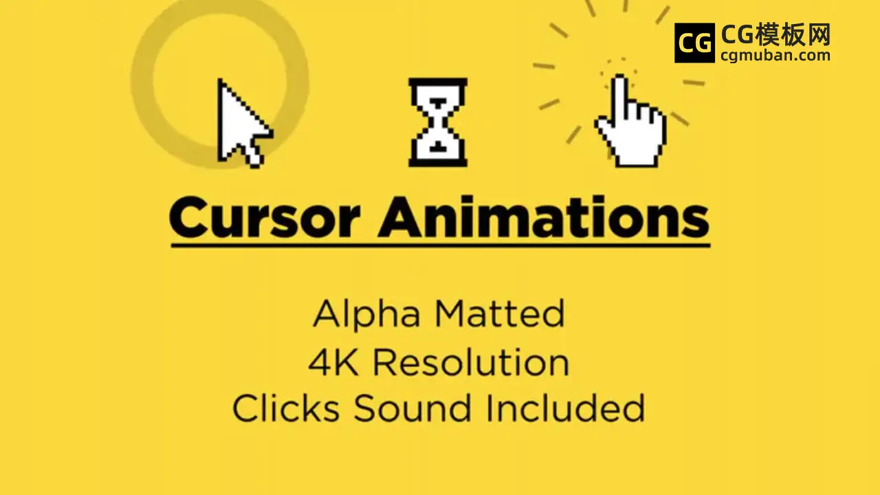 4K视频素材：17个鼠标光标移动触控点击加载动画 有透明通道鼠标MOV动画 Cursor  Animations插图